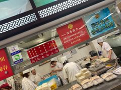 -王家沙点心店(南京西路总店)