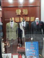 点击看大图 -香港威德诚洋服BESPOKE西服西装高级定制(上海湾一店)