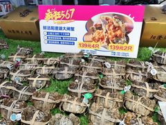 -麦德龙(十里河店)