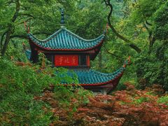 -岳麓山风景名胜区