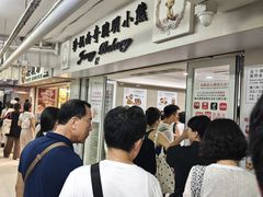 -珍妮曲奇聪明小熊(尖沙咀店)