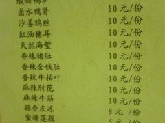 菜牌-老班长手工灌汤包老店(东山店)