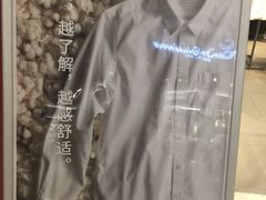 -MUJI无印良品(金狮广场店)