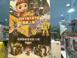 -汤姆小鸟(无锡宝龙广场店)