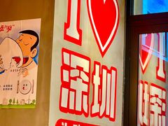 -东方一串·鲜肉小串·小酒馆(壹航城店)
