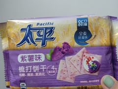 -红跑车HPCBAKERY(汉商店)