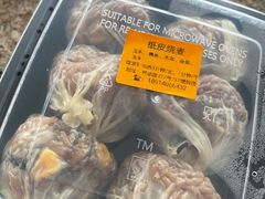 -217笋干馄饨