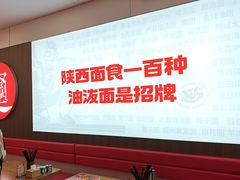 -吴满满油泼面(北方风味园店)