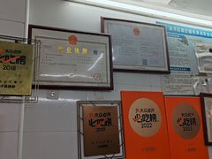 -小吴肠粉