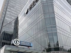 -北京安贞环宇荟