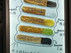 -君之狮子山·轻糖烘焙(开元Mini店)