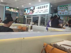 -田三卷馍(火车站店)