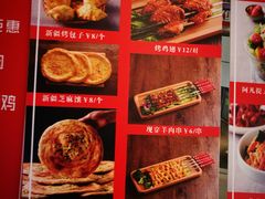 菜单-莲香西域·正宗新疆菜(龙华店)