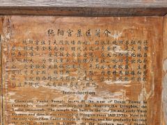 -纯阳宫(大同古城)