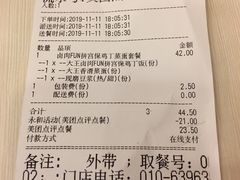 -永和大王(茉莉上新·军博店)