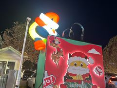 -斯普瑞斯奥特莱斯
