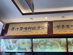 -老淮城·长鱼面(河下古镇店)