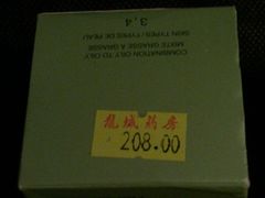 -龙城大药房