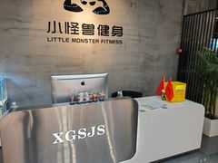 -小怪兽健身(宗关店)