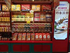-捶糖帮·手工酥糖(前门二店)