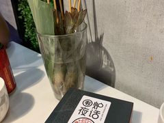 -围炉夜话·潮汕卤水火锅(榕江店)