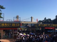 -梦幻奥陶纪景区