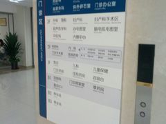 -民航总医院
