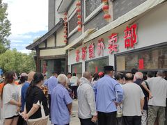 -苏浙徽·农家大院(吴江中山南路店)