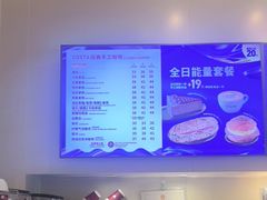 -COSTA COFFEE(天通苑华联店)