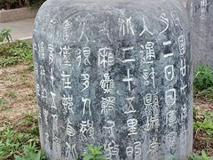 -中国人民抗日战争纪念雕塑园