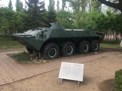 -北方兵器城