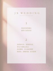 -金禧婚礼定制