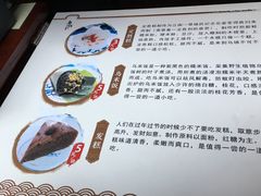 -锦记糕点铺