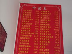 -顺和隆炖罐