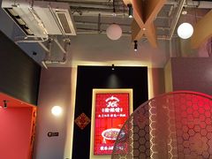 -渝蛙馆(新百店)