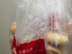 -苹果花园(龙漕路店)