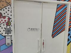 -瑞思教育·少儿英语(凯德校区)