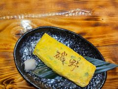 -矶野水产(澳门逸园中心店)