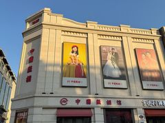 -中国照相馆(王府井店)