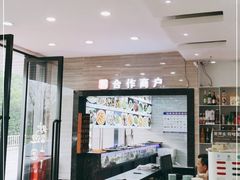 -金海湾海鲜排档(朱家尖店)
