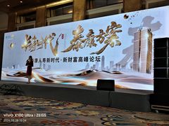 -北京中国大饭店