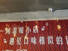 -金谷园饺子·烧烤(人大总店)