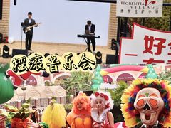 -佛罗伦萨小镇广佛名品奥特莱斯(疏港路店)