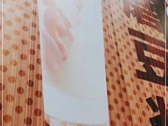 -永和大王(花好园店)