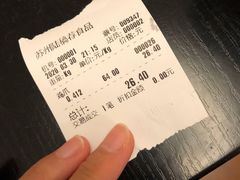 -陆稿荐观前街店