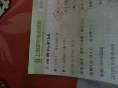 android_upload_pic-曹杨影城(曹杨店)