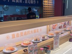 -三禾寿司(君尚店)