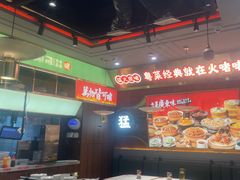 -火啫啫·粤式啫啫煲(南通首店)