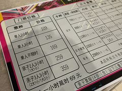 -嗨马乐动室内潮玩运动·团建·轰趴·桌游(南丰汇店)