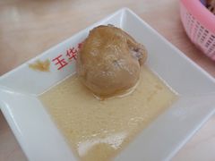 油面筋塞肉-玉华饮食店(茅台路店)